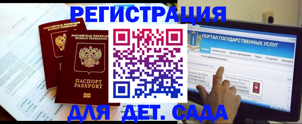 прописка в квартире в Малоярославце