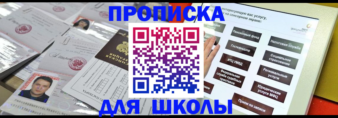 пропишу в квартире в Малоярославце